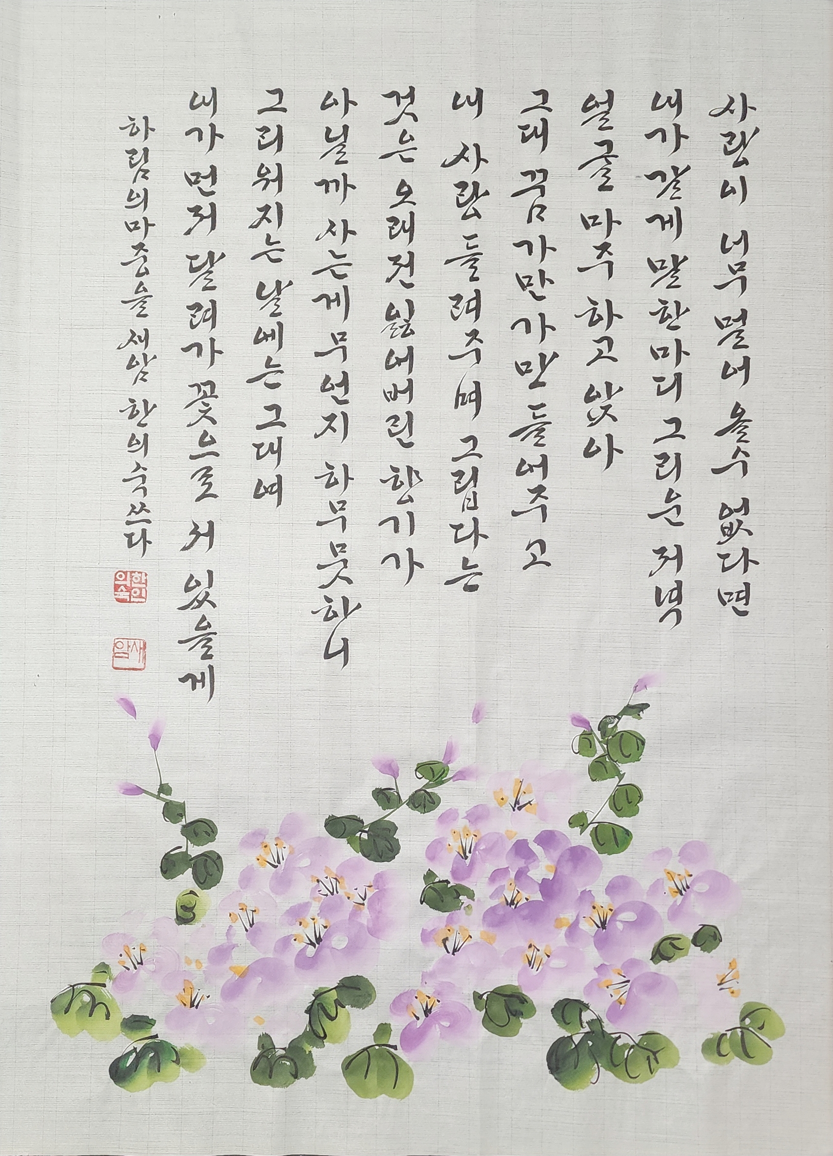 마중