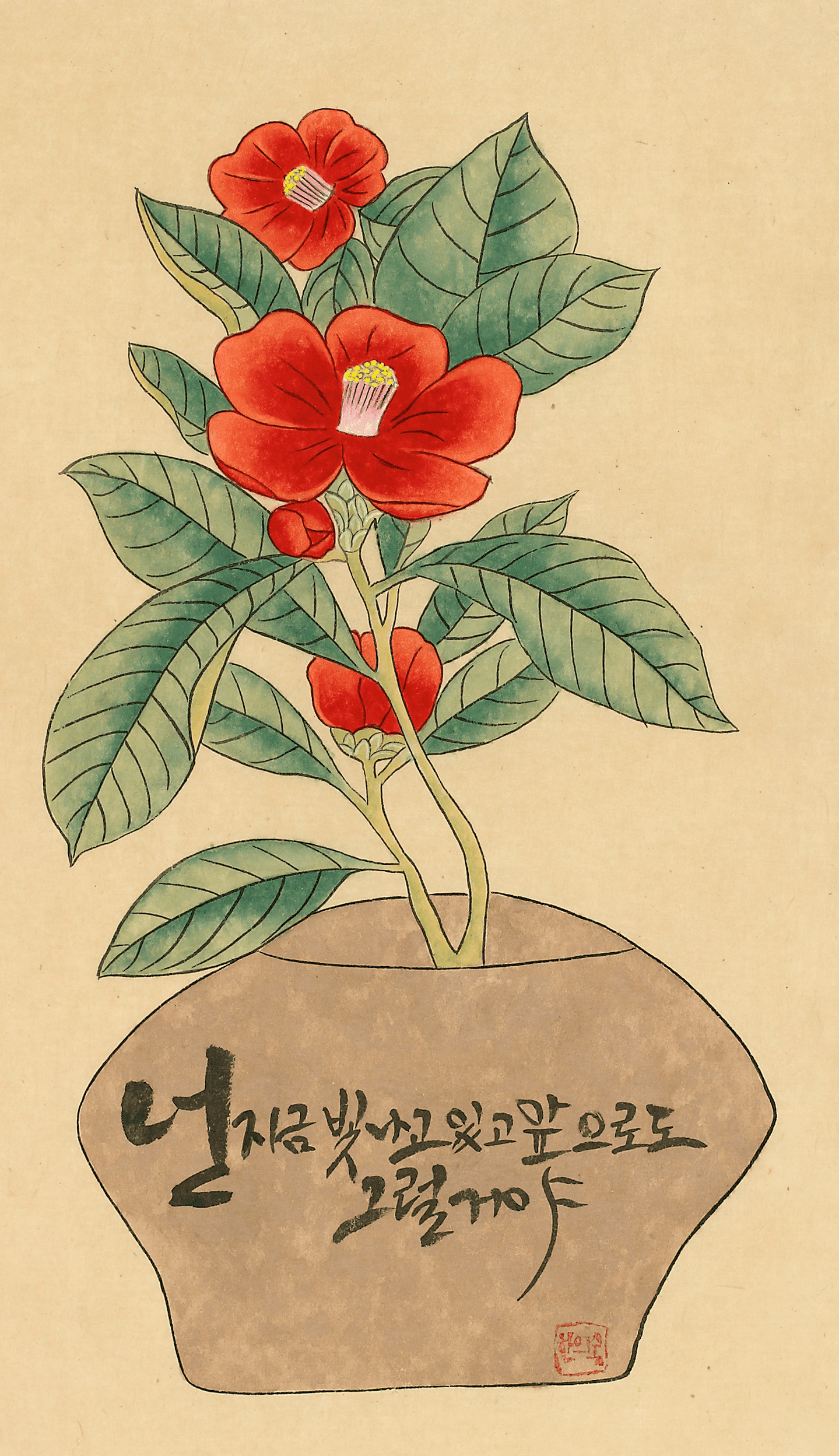 무거나 와 나고