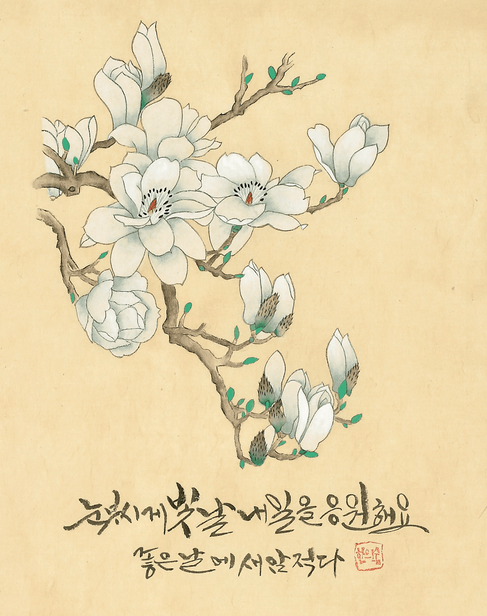 눈부시게 빛날