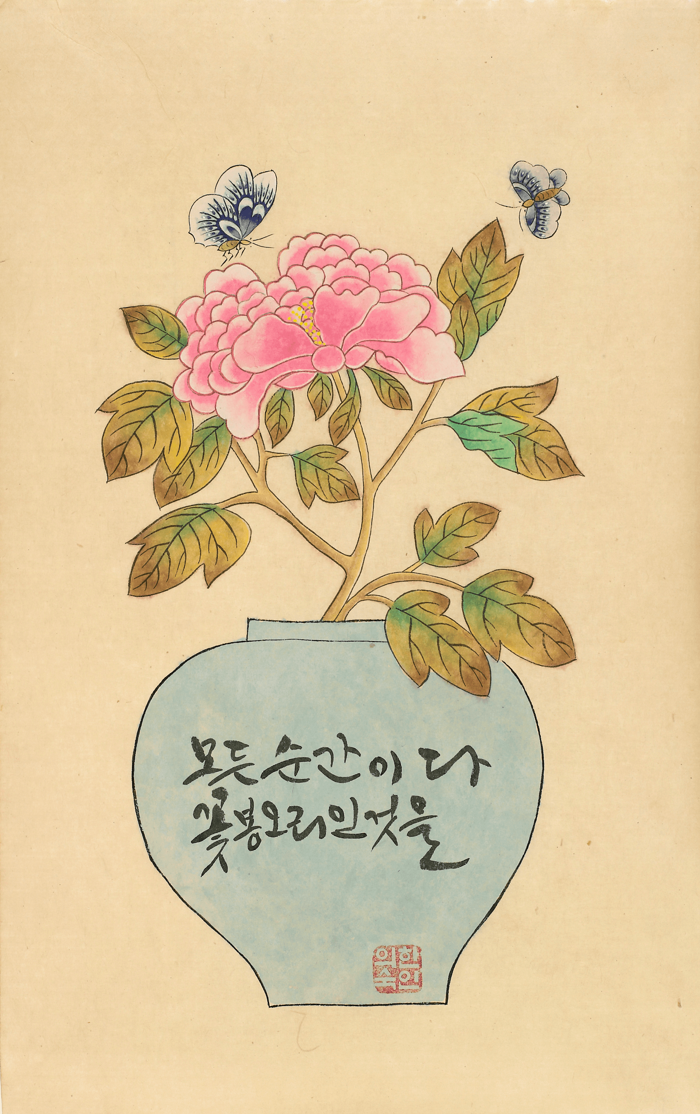 모든 순간이 다 꽃봉오리인 것을
