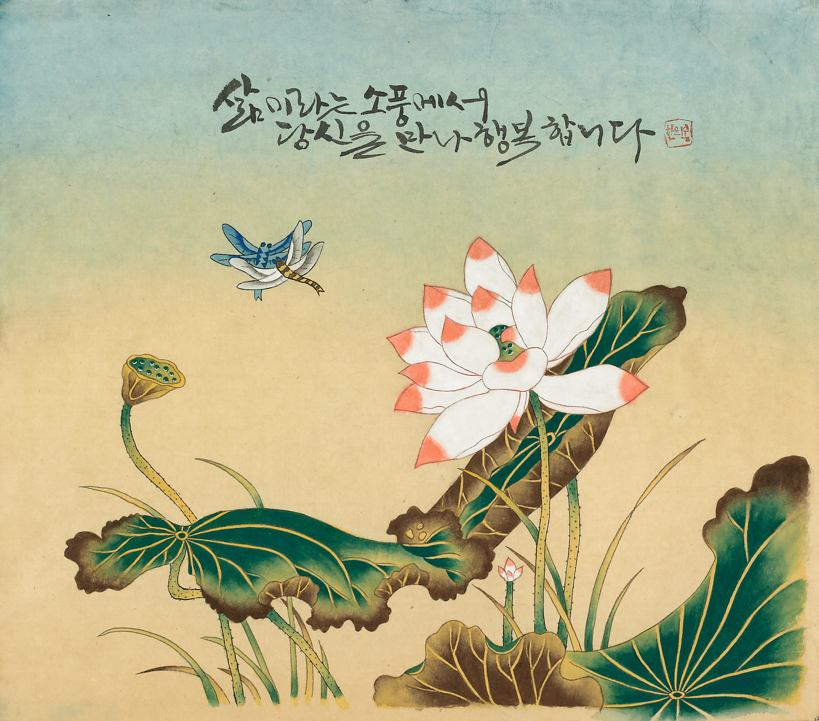 삶이라는 소풍